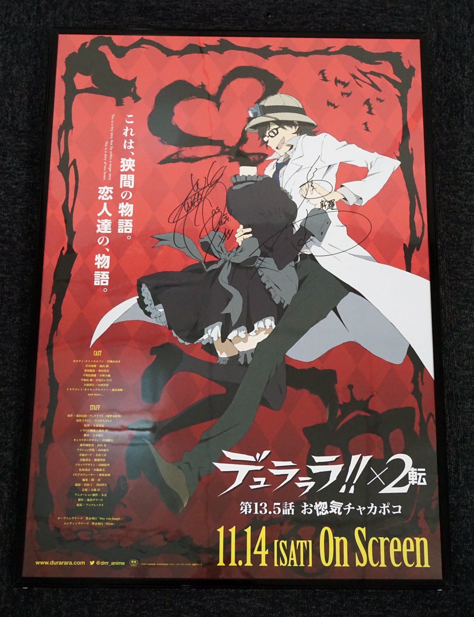 Tvアニメ デュラララ 2 Agf情報 amwブースで実施の 電撃キャラクターくじ では 沢城さん 福山さんのサイン入りポスター デュラララウンジ登壇キャストの寄書き色紙 臨也 静雄の缶バッジが当たるチャンス T Co Ftvklhshnx Tvアニメ デュラララ 2 Agf情報 amwブースで実施の 電撃キャラクターくじ では 沢城さん 福山さんのサイン入りポスター デュラララウンジ登壇キャストの寄書き色紙 臨也 静雄の缶バッジが当たるチャンス T Co Ftvklhshnx