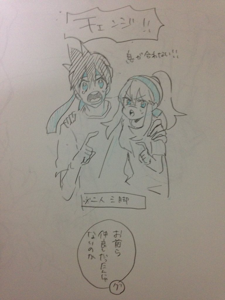 ブ「右からって言ったじゃない!」
レ「右からっていわれたから俺は左から出したんだろ!?」
ブ「こういう時に限って人の事気遣わなくていいのよ!!」
グ「言い合う時くらい離れたらどうなんだうるさい奴らめ」 