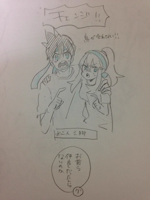 ブ「右からって言ったじゃない!」
レ「右からっていわれたから俺は左から出したんだろ!?」
ブ「こういう時に限って人の事気遣わなくていいのよ!!」
グ「言い合う時くらい離れたらどうなんだうるさい奴らめ」 
