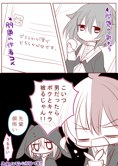 くちなし ロヂウラ 発売中 Xkcnsx さんの漫画 2作目 ツイコミ 仮 くちなし ロヂウラ 発売中 Xkcnsx さんの漫画 2作目 ツイコミ 仮