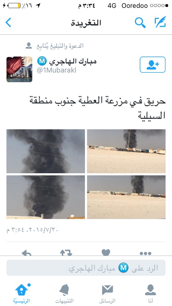 j_almarre's tweet photo. قلنا فووق القانون بس لهدرجه !!
شوفوا التواريخ 

#صناعية_العطية #حريق https://t.co/nq95swIlom