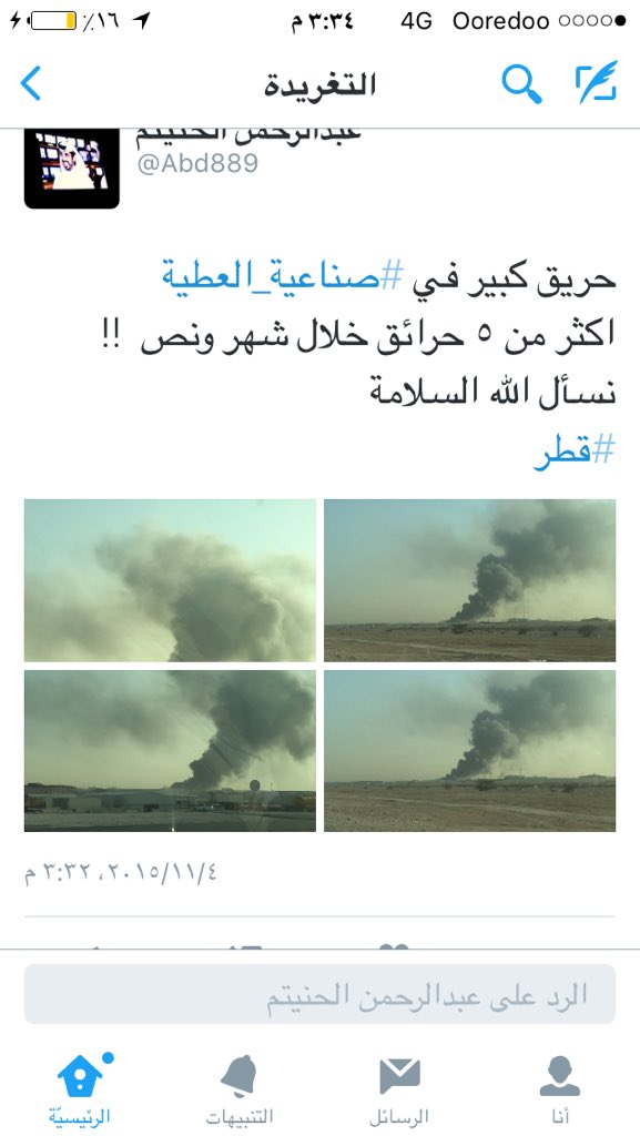 j_almarre's tweet photo. قلنا فووق القانون بس لهدرجه !!
شوفوا التواريخ 

#صناعية_العطية #حريق https://t.co/nq95swIlom