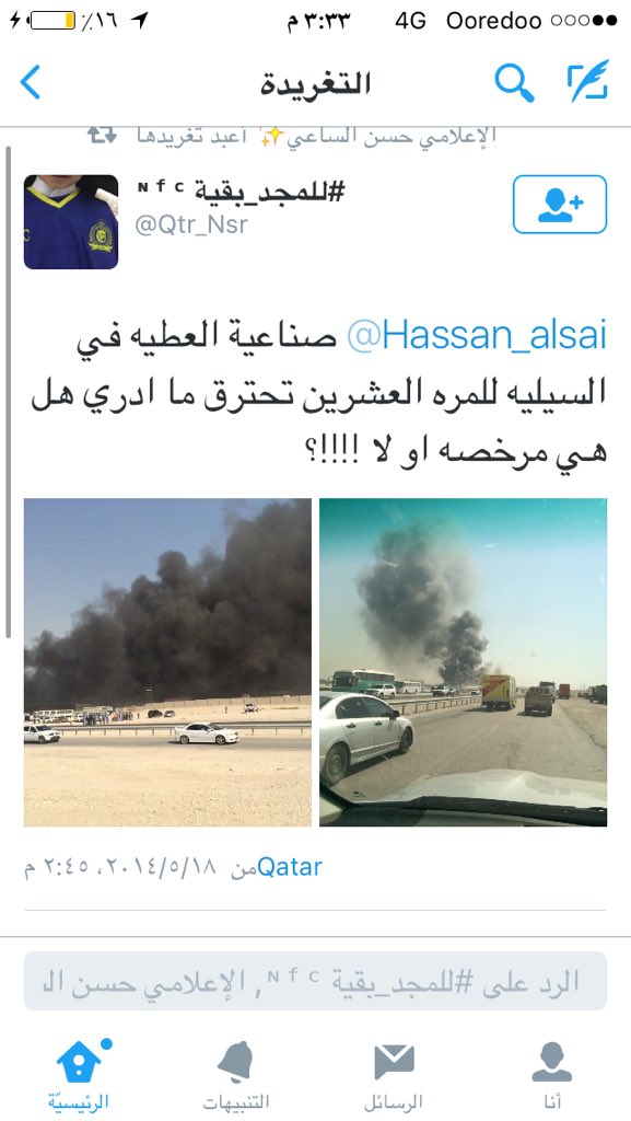j_almarre's tweet photo. قلنا فووق القانون بس لهدرجه !!
شوفوا التواريخ 

#صناعية_العطية #حريق https://t.co/nq95swIlom