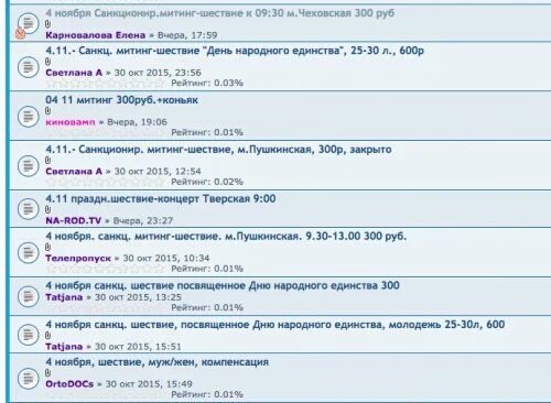 Новое незаконное задержание Корбана чисто политическое, - адвокат Богдан - Цензор.НЕТ 4841