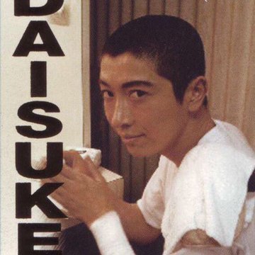 小野大輔はイケメン 若い頃の画像と経歴 坊主の時期 かわいいエピソードとは アスネタ 芸能ニュースメディア