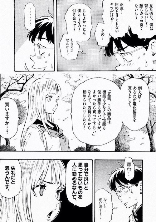 【再】只今「今日のあすかショー」1巻がKindleで無料(期間限定)で読めますので、ネットでひとり歩きしてしまったこの画像の本来の内容を見てもらえたらなと思います。明日15時までです!
https://t.co/SihXka5X9f