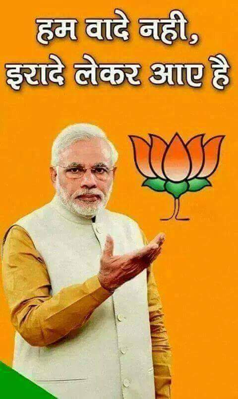 Gravim71's tweet photo. #BiharWithBJP
#Modi4Bihar
Bahot phool barsaye tune
Ek baar Saath Chalke ko dekh
Kismat na badal jaye toh kehna https://t.co/TPeabxd1o0