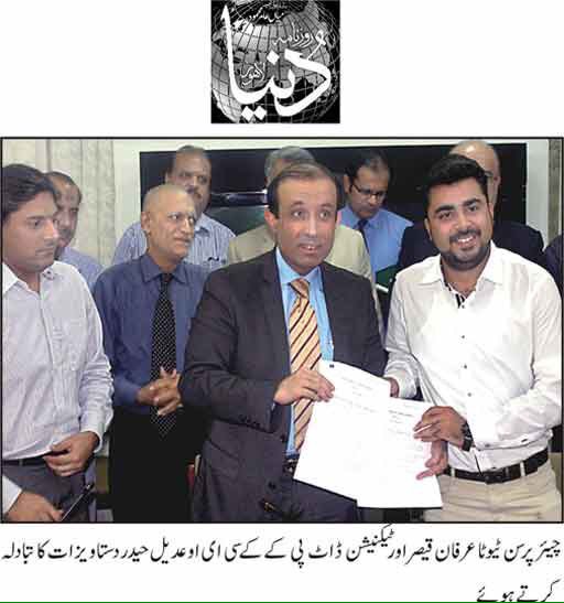 fixsumopk's tweet photo. Technician.pk &amp; TEVTA​ have joined hands to empower Blue Collar labor in #Pakistan with government resources. https://t.co/rpl8IxgiBm