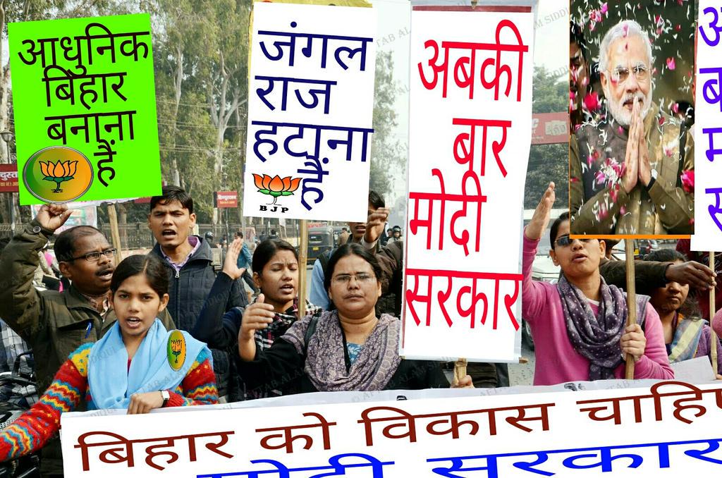 Gravim71's tweet photo. #Modi4Bihar
#BiharWithBJP
Lootero, Ghotalebazo Se mukti ka Mauka 5 Nov ko NDA ko Vote kare Vikas ko Chune.. https://t.co/mU4FXmhHY7
