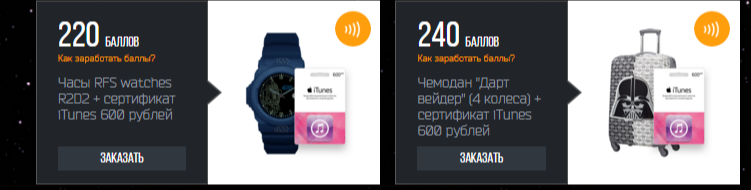 ASHUR_Studio's tweet image. #silamastercard  Новые подарки и призы