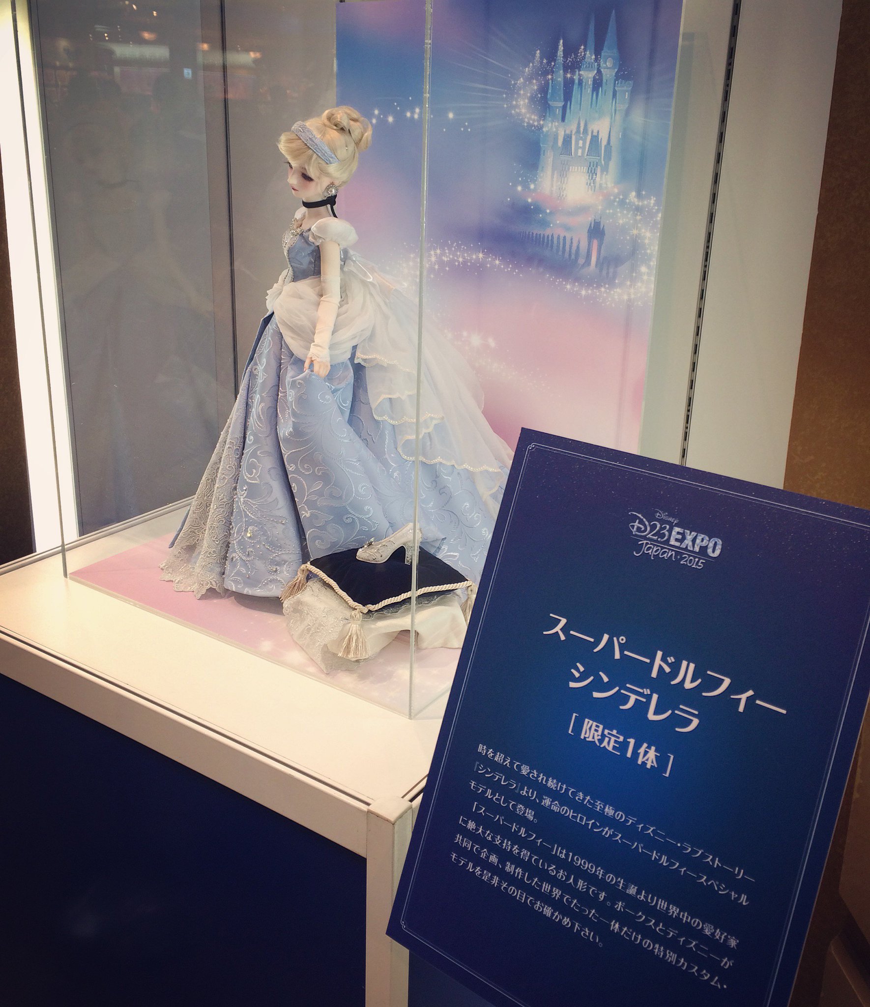 ディズニー プリンセス・コレクション ～シンデレラ～ 展示のご