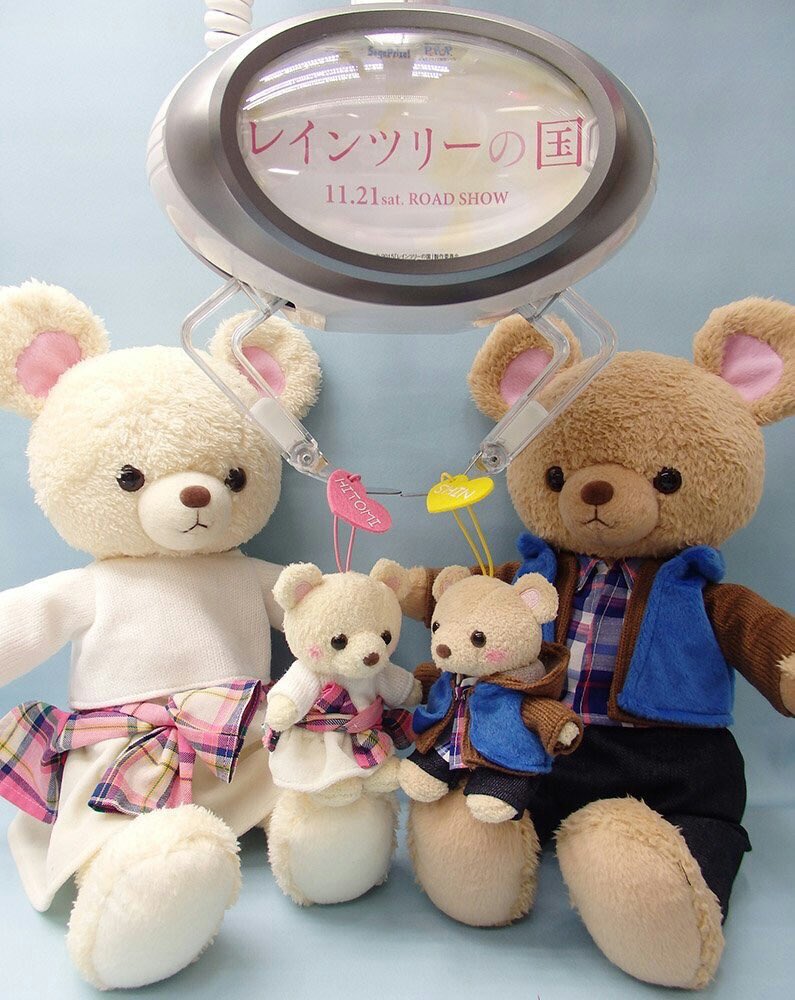 Nojokun_O73O's tweet photo. 「  レインツリーの国  」のUFO
キャッチャー可愛すぎる 🐻💗💜 https://t.co/fFZ11aaDFk