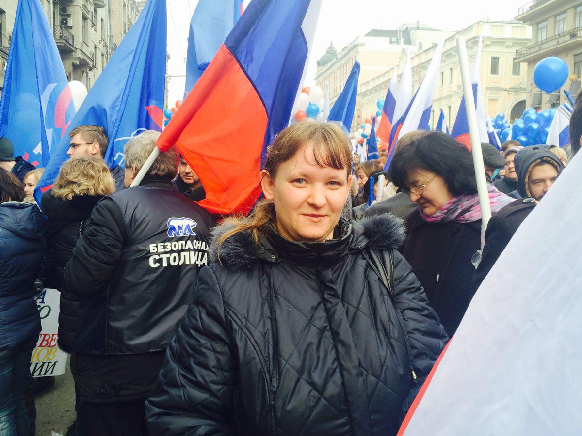 suprun591's tweet photo. #МыЕдины  С прадником всех!!! https://t.co/nLwwzozpY7