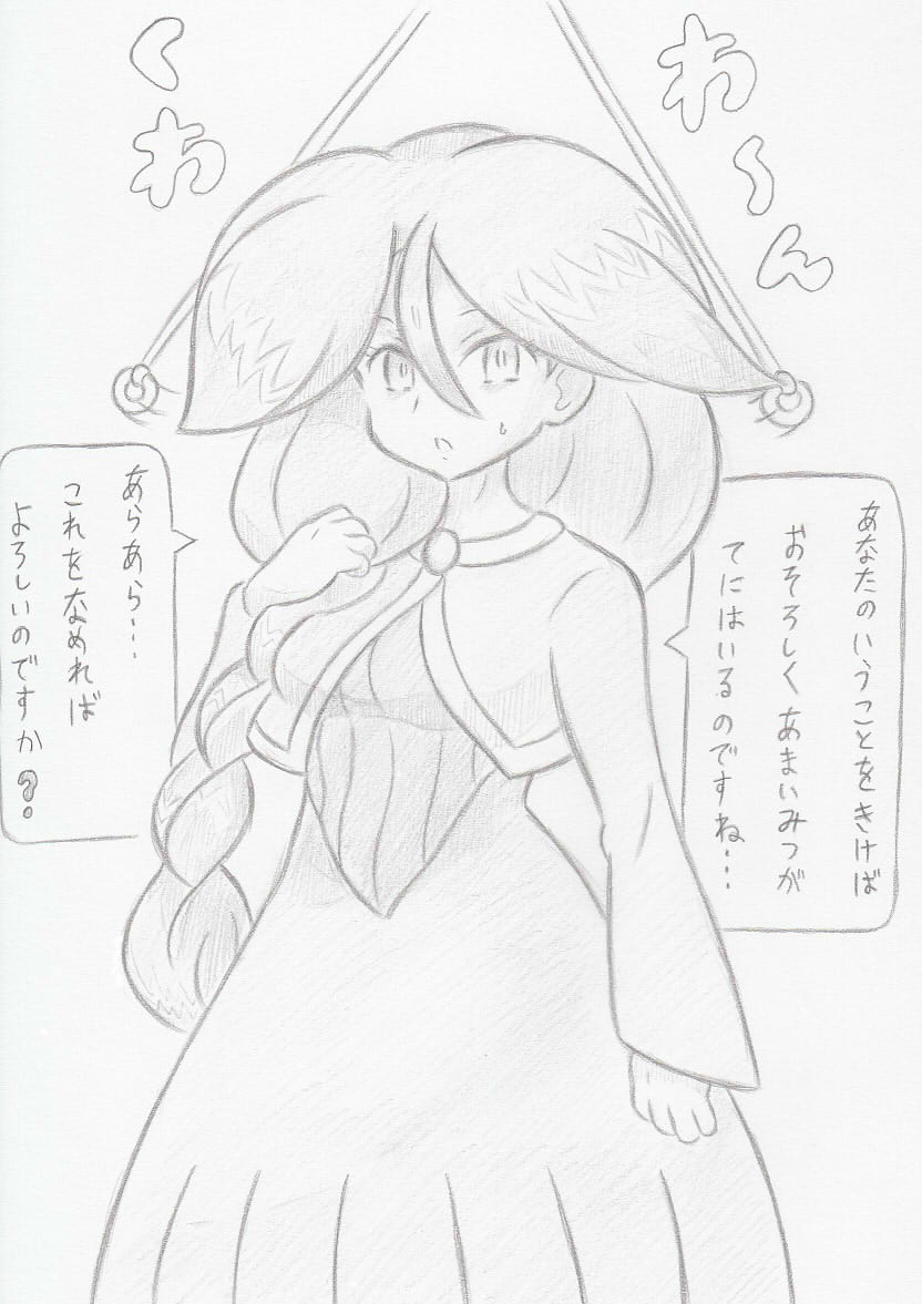 バンショウ ポケモンdpよりモミさいみん Pixiv ポケモン T Co Oh7omofbc5