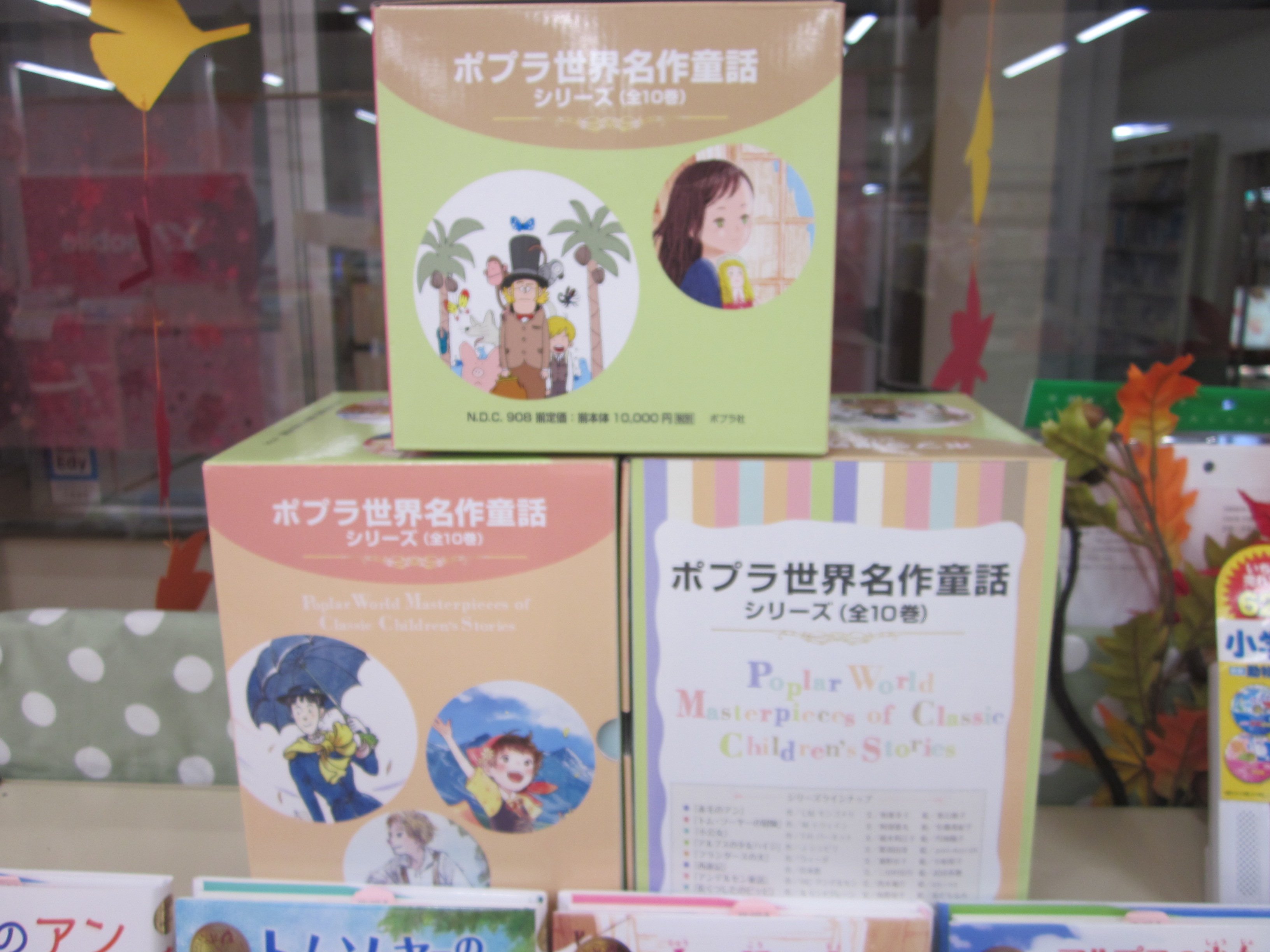 良文堂書店 松戸店 ב-X: 