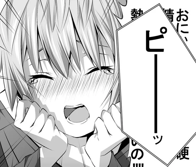 #いいねに変わる新しいボタン 