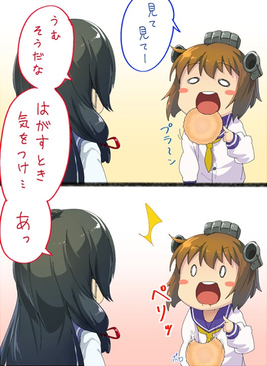 ひっついたえびせんと一緒に唇の皮が剝がれる地味に痛いやつ 