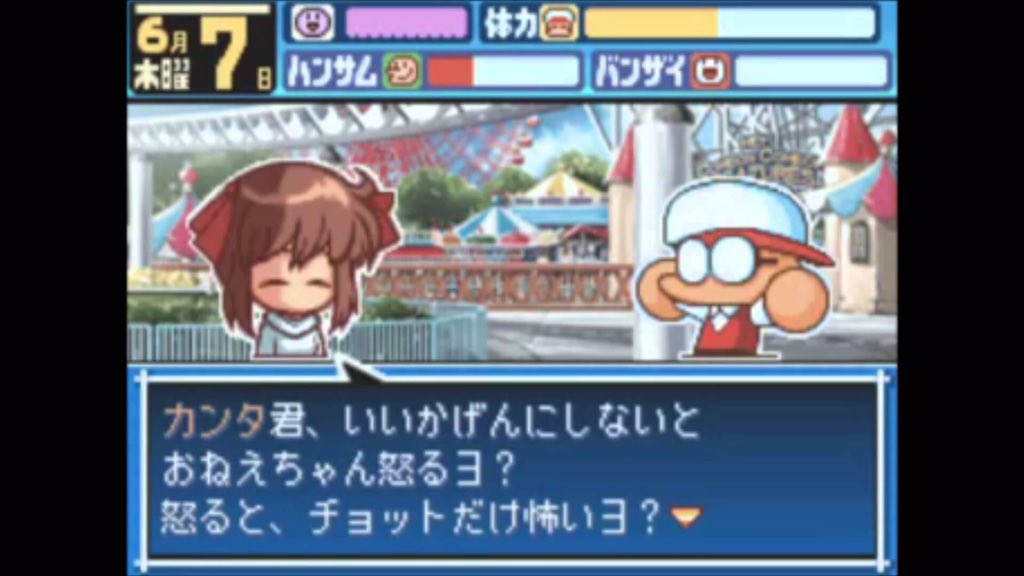 パワポケ豆知識 情報センター 祝 パワポケr今冬発売 みなさんおはようございます 今日のラッキーパワポケキャラは 広川武美 です ラッキー方角 東 まだ眠たかったら東を向いて 昇る太陽 を見てみよう 寄り道しながらでものんびり楽しん