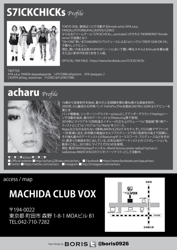 Taromotsu's tweet photo. This Weekend's hash at Club Vox Machida 
#mcd #club #vox #sat #party #hash https://t.co/4VH3fKJBvb