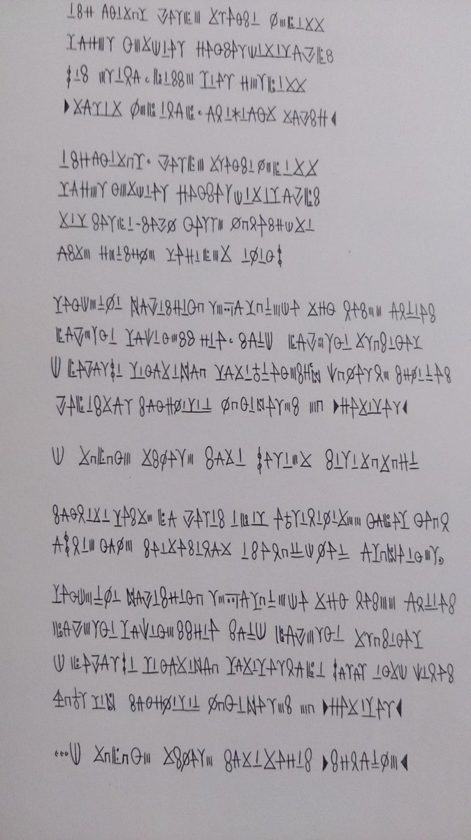 天使語ってどういうこと 読めないとかいうレベルじゃない歌詞カードがすごい 世の中にはそんな歌詞カードが割と存在してた Togetter