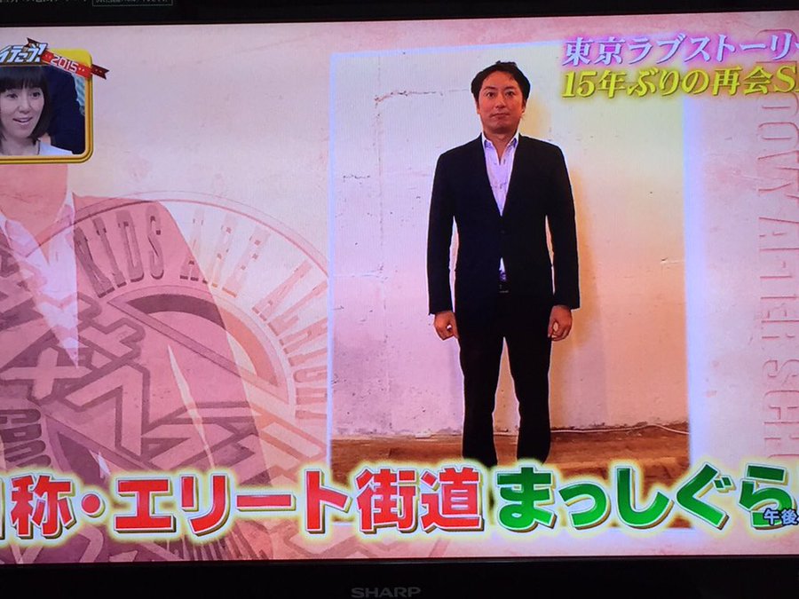 マサーシー東大卒後の現在 結婚は 博報堂勤務の金持ちロマンス 実家と本名などプロフィール