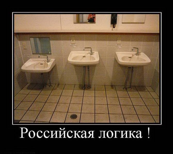 без логичные. женская логика мем. смешные логики. нету логики. логика это простыми словами.