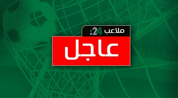 20foursport's tweet photo. "فيفا" ينقل مباراة فلسطين مع السعودية لملعب محايد https://t.co/d4dpFBS2dv