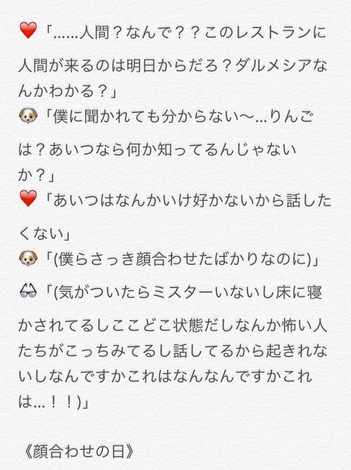 手下のtwitterイラスト検索結果 手下のtwitterイラスト検索結果
