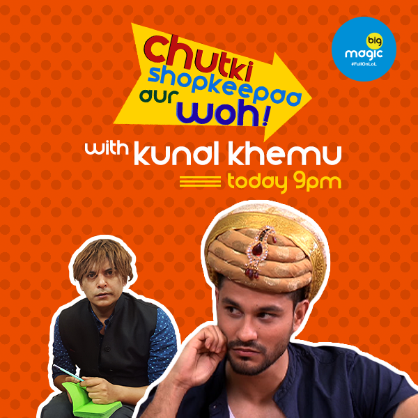 BIGMagicChannel's tweet photo. #KunalKhemu​ is coming to #ChutkiShopkeepaAurWoh with Guddu ki Gun! To know more, tune into Big Magic today, 9PM! https://t.co/HsRgmmjbSU