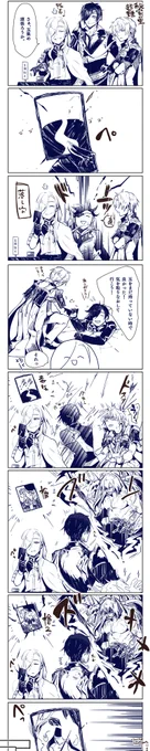 とうらぶ 青江くんと光忠くんと長谷部くんで 秘宝の里にて 