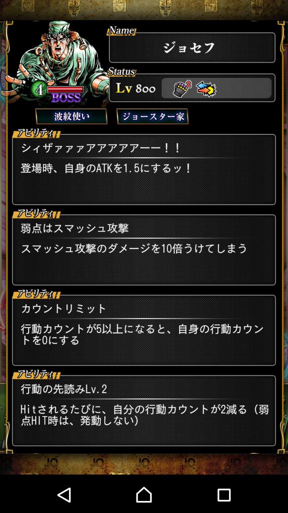 Jojobar ストーンオーシャン على تويتر 今回の究極 1r Cs禁止の Jojobar ストーンオーシャン على تويتر 今回の究極 1r Cs禁止の
