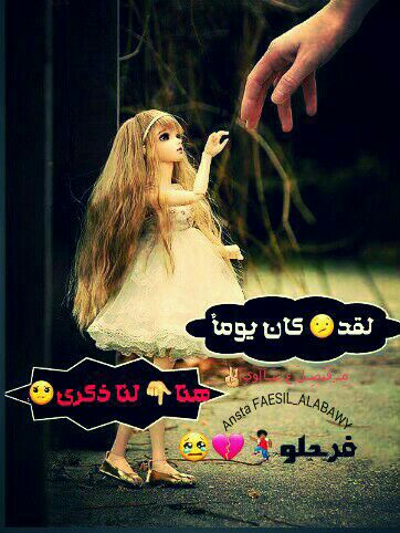♥RoRo♥ (@roro2072061) on Twitter photo 
