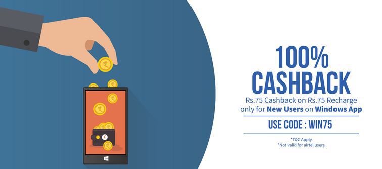 PromoCodeTricks's tweet image. #FreeCharge 100% Cashback For #Windows App promocodetricks.com/freecharge-100…