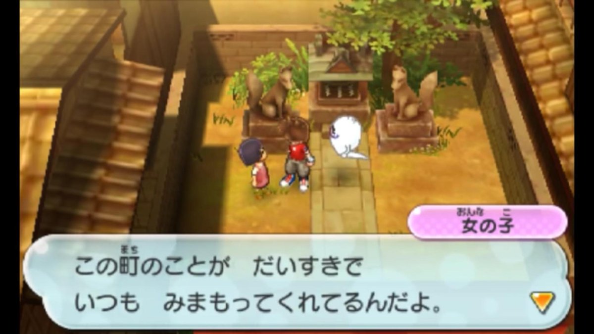 妖怪ウォッチで好きなクエスト ট ইট র অন সন ধ ন