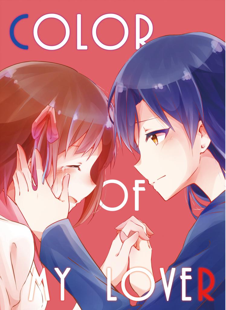 【告知①】
10/25(日)ISFハルカリズムにて新刊はるちは本頒布します!B5/本文32P/¥500
千早目線の春香誕話。なんと今回美希もちらっと登場してます。
スペースはD06!よろしくお願い致します 