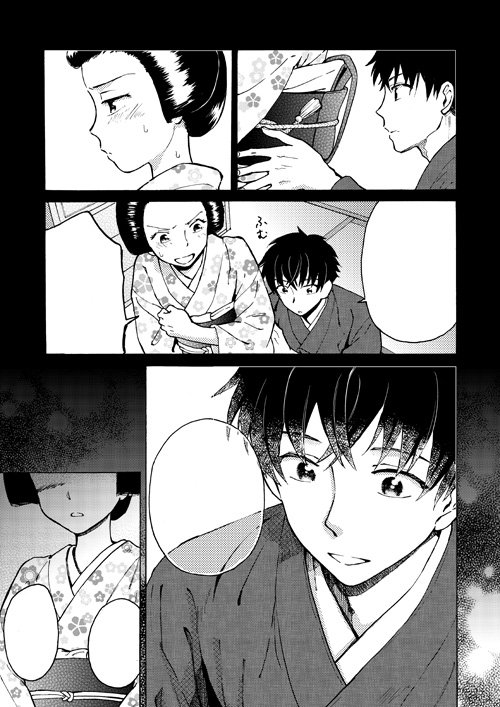 「芸者さんの言うとおり」第二話更新されました!
今回は半玉さんのつけ衿と二人のなれそめ(?)のお話。新たな重要人物の陰が…おやこの人は… どうぞよろしくお願いいたします～!
https://t.co/4zjFCZSwkG 