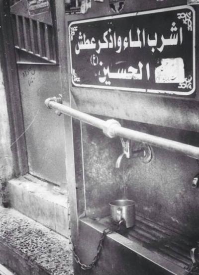 omg_alii's tweet photo. “Drink water and remember the thirst of Hussain (A.S)” https://t.co/11cjuH98wM