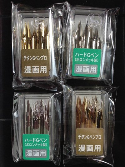 東京aリス Tokyoalice Zebraのチタンgペンプロとハードgペン T Co 4ldl9z8o2x 進化した新しいgペンで更にカッコいいイラスト描いちゃうもんね Wって気分 T Co Meyu4qxw1h