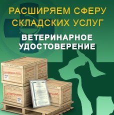 LigerLogistics tweet picture