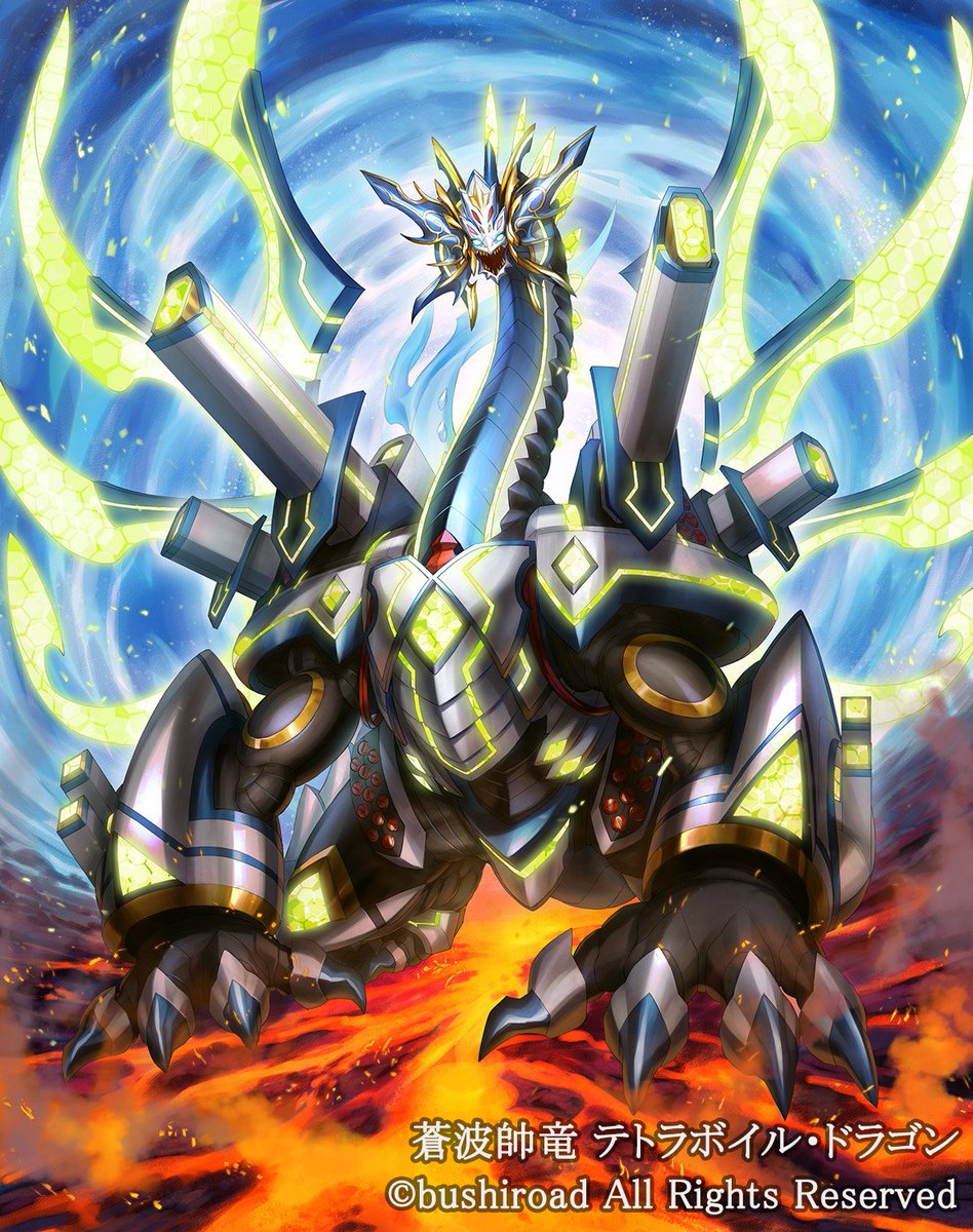 お仕事】本日発売のヴァンガードG 『連波の指揮官』で「蒼波帥竜