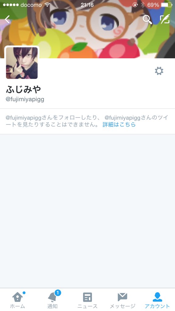 れーや ピグパ ブロックされたかな Wwwwwwwwwwwwwwww T Co Jjyqlw2m2u Twitter