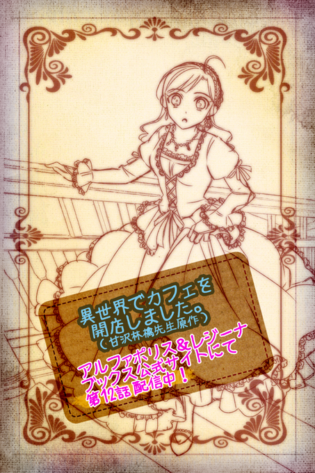 甘沢林檎のtwitterイラスト検索結果 古い順 甘沢林檎のtwitterイラスト検索結果 古い順