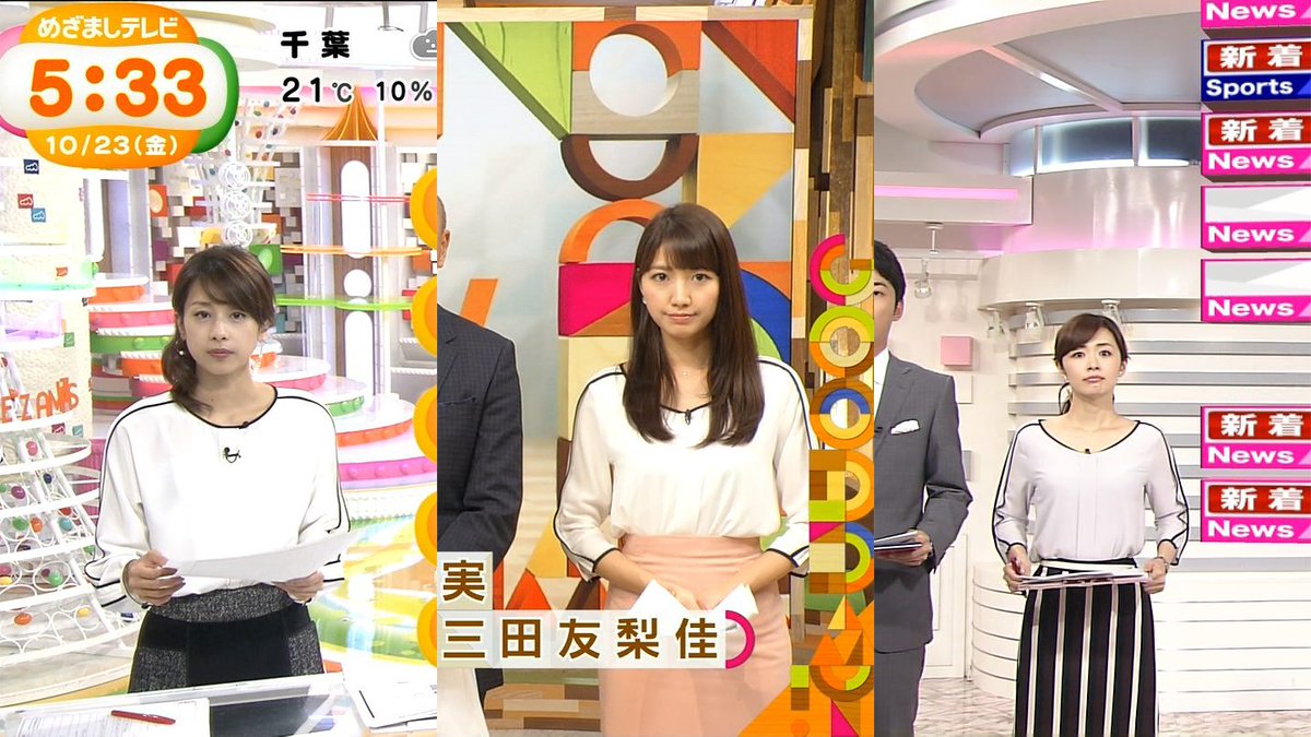 立派な Live News It 加藤綾子 衣装 けんしねまわっｌ