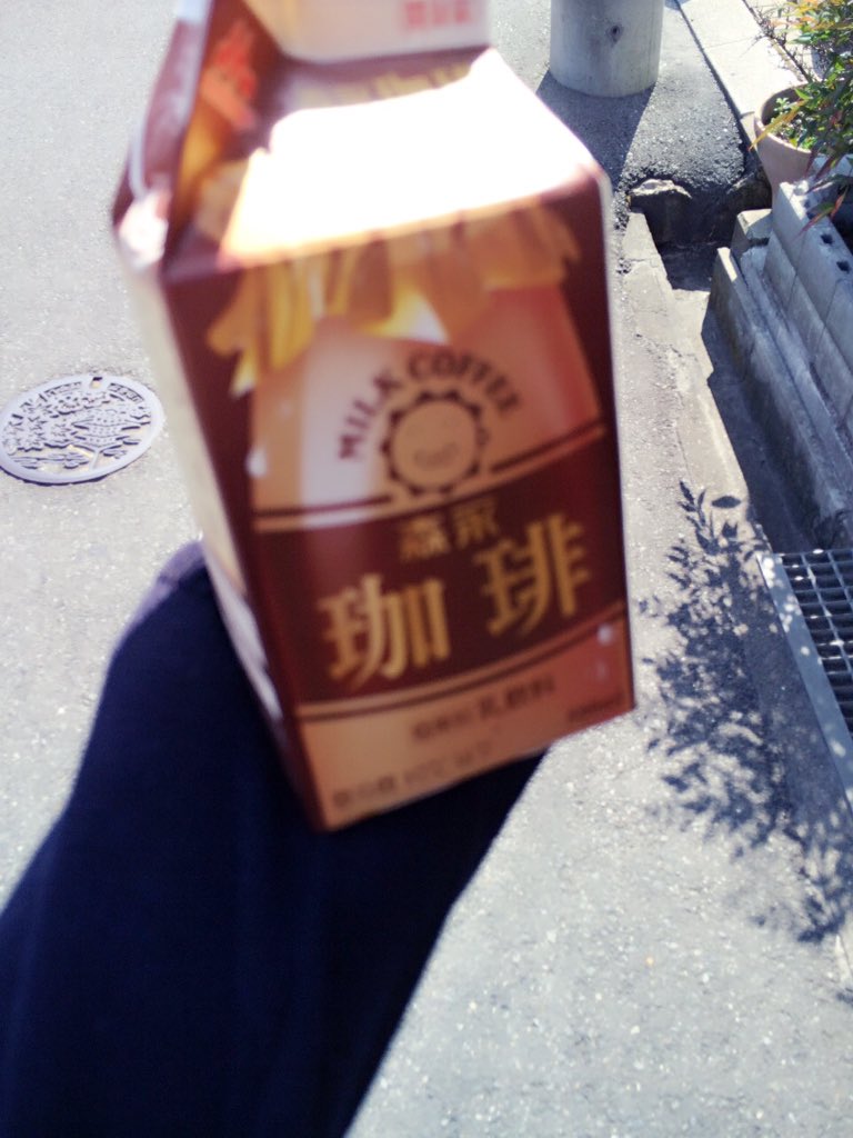 Haaaru_yn83's tweet photo. コーヒーって飲みすぎたらお腹痛くなるのね https://t.co/5DJ0wzeAZb