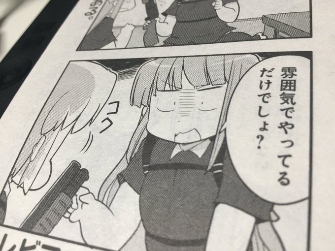 22日発売の4こまぱれっと12月号で今月も「みりたり!乙型」雰囲気でやってるやつあります!是非見てください 