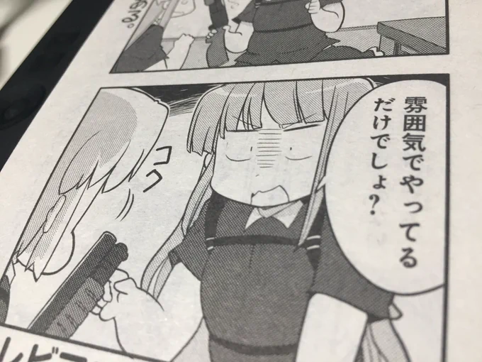 22日発売の4こまぱれっと12月号で今月も「みりたり!乙型」雰囲気でやってるやつあります!是非見てください 