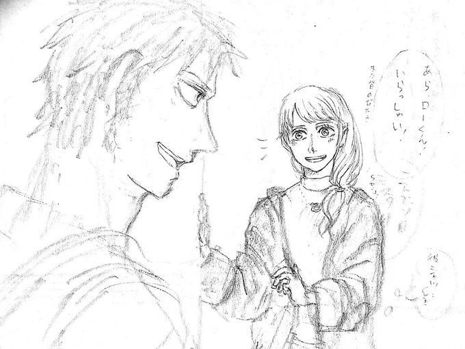 目線が… 