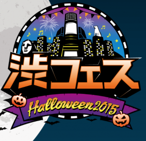 briefandtrunks's tweet photo. いよいよ来週10/31、ブリトラ今年最後のライブ、渋フェスが迫ってきましたね。お馴染みのバンドメンバーと共に、アゲアゲ＆カッコいいサウンドで演っちゃいますよー！お楽しみになさって！ https://t.co/EhWn6fNTMH https://t.co/1T5SQPfQdO