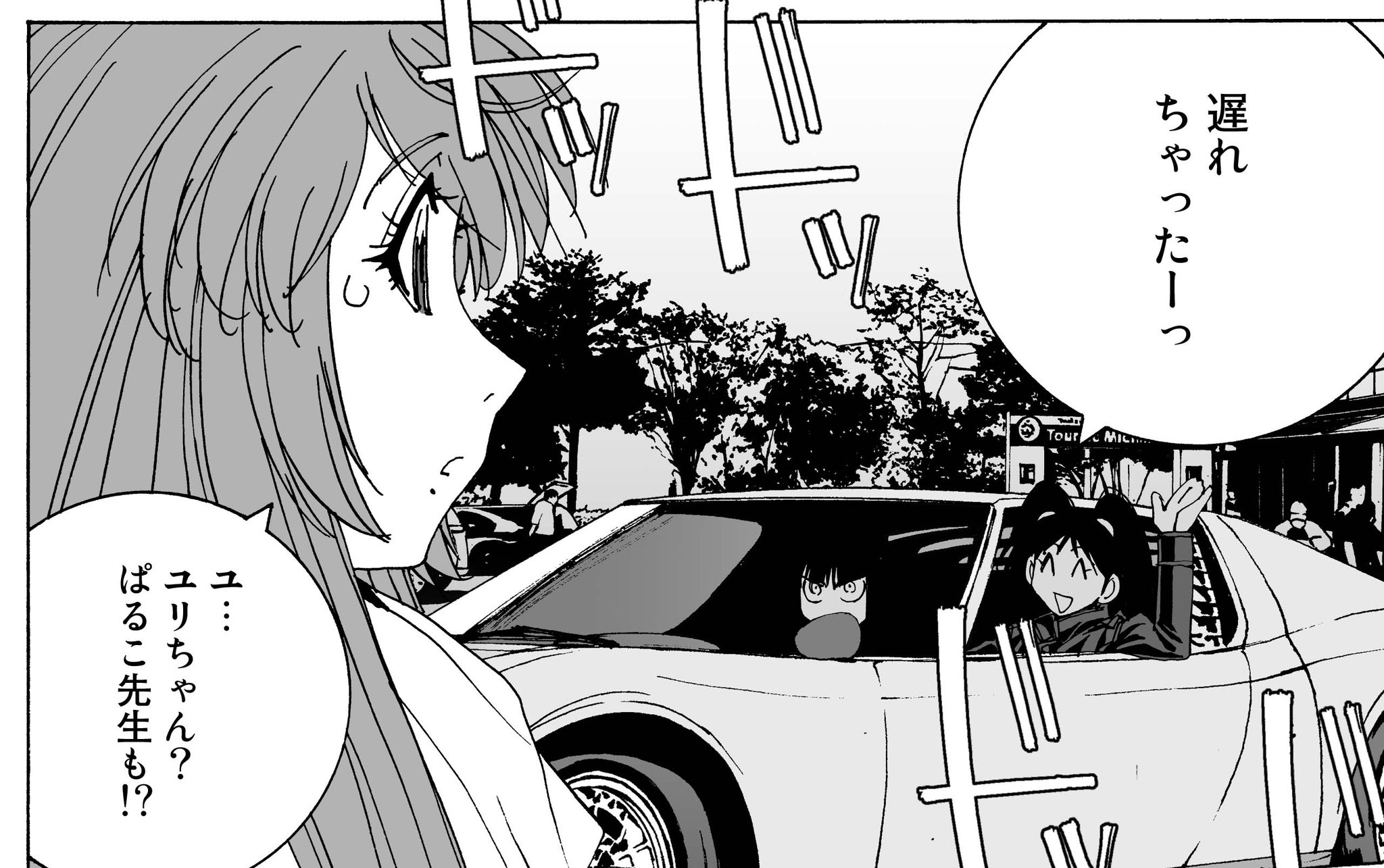 Comicブースト編集部 Twitterissa 10 23更新 日常系カーライフ漫画の決定版 彼女のカレラrs 麻宮騎亜著 第32話が無料公開中 T Co Xau7r37mlh 彼女のカレラrs T Co Nwyx6bryd9 Comicブースト編集部 Twitterissa 10 23更新 日常系カーライフ漫画の決定版 彼女のカレラrs 麻宮騎亜著 第32話が無料公開中 T Co Xau7r37mlh 彼女のカレラrs T Co Nwyx6bryd9