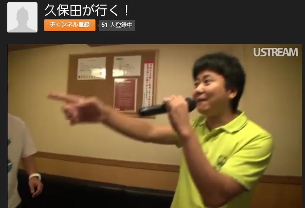 Xmacchan カラオケ店でのラップ練習 中川さん 進め方で大活躍 ラップも声良し 声量あり 強気の言葉も出るしでお見事 ４名中３名タバコを吸っていて 村本さんはこの部屋には入れないと思った 久保田が行く T Co Gon1ateul3